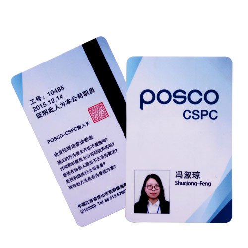 PVC工作证芯片卡
